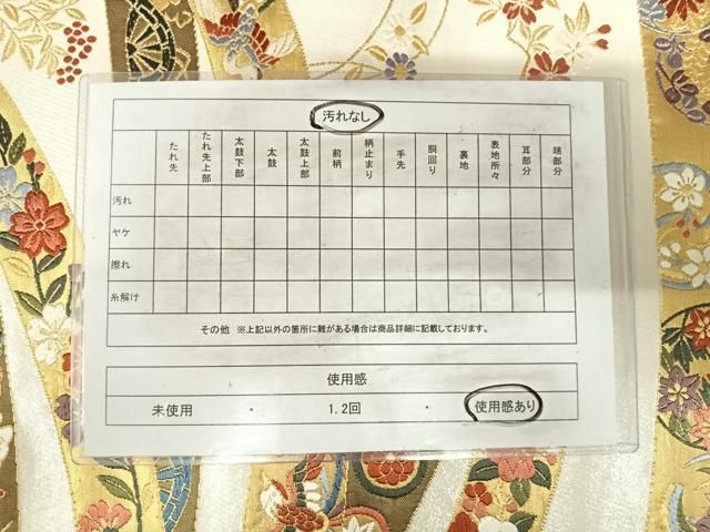平和屋着物◎六通柄袋帯 唐織 熨斗花鳥文 金銀糸 正絹 逸品 AABI0886yx