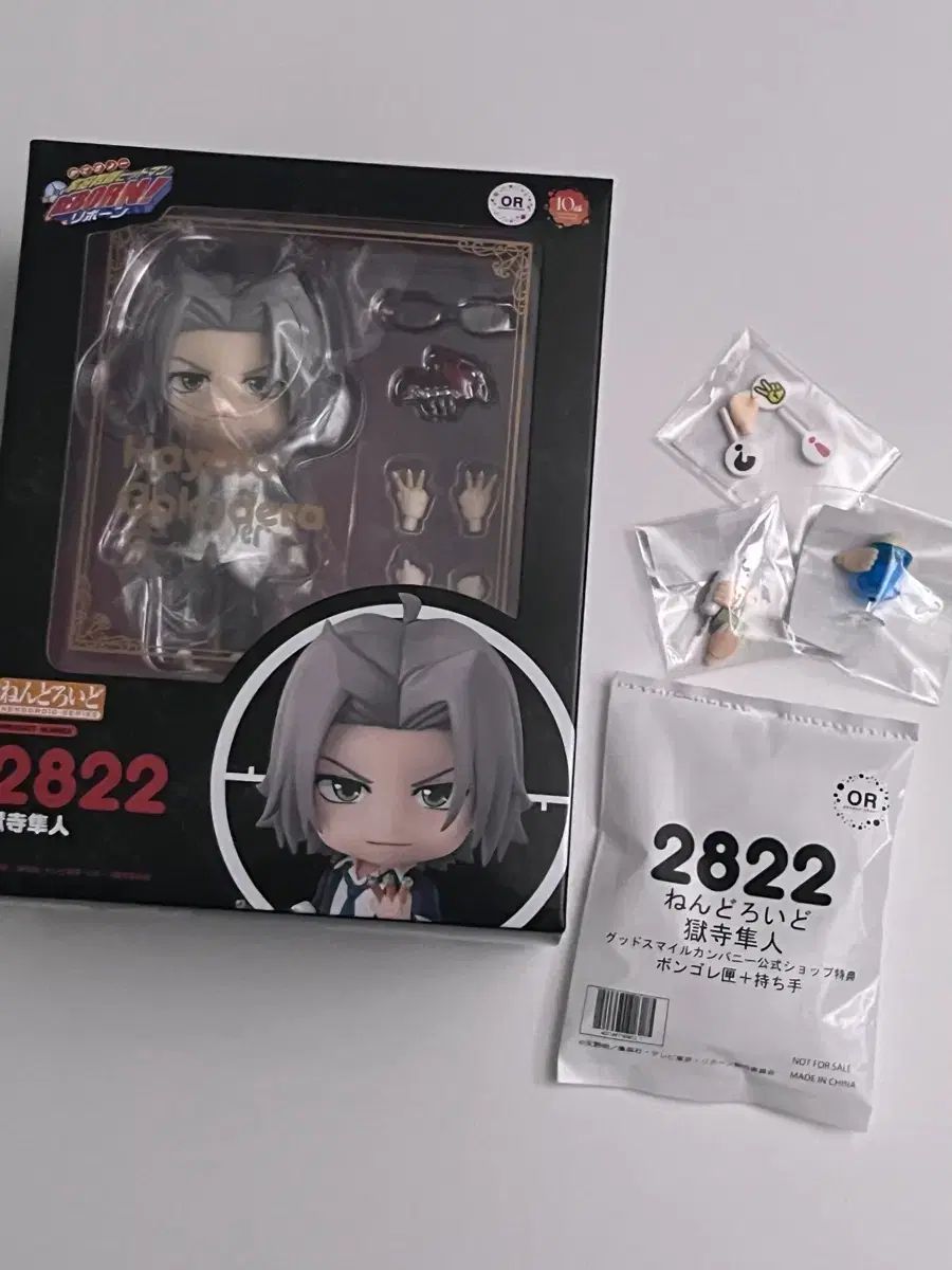 家庭教師ヒットマンREBORN 獄寺隼人　ねんどろいど Amazon | ねんどろいど 家庭教師ヒットマンREBORN！ 獄寺隼人