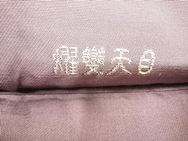 帯  和装  金糸 平和屋着物◎太鼓柄袋帯 燿變天目 金糸 正絹 逸品 AABI0899yx - メルカリ