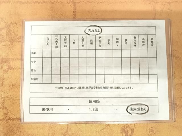 平和屋着物◎六通柄袋帯　格子　金糸　引箔　正絹　逸品　AABI0903yx 平和屋着物◎六通柄袋帯 格子 金糸 引箔 正絹 逸品 AABI0903yx - メルカリ