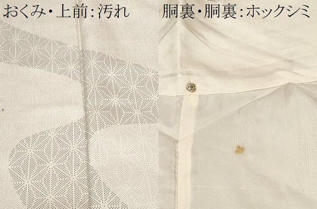 平和屋着物■色留訪問着　紬地　麻の葉文様　十字絣文様　正絹　逸品　CABF4208ev 平和屋着物□色留訪問着 紬地 麻の葉文様 十字絣文様 正絹 逸品