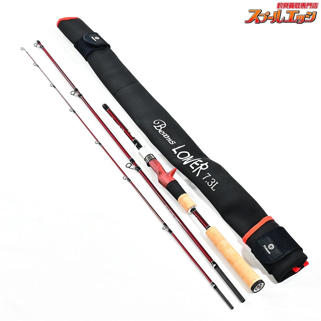 ★☆【フィッシュマン】 ビームス ローワー 7.3L 73L Fishman Beams LOWER ライギョ 怪魚 K_133★☆v47236