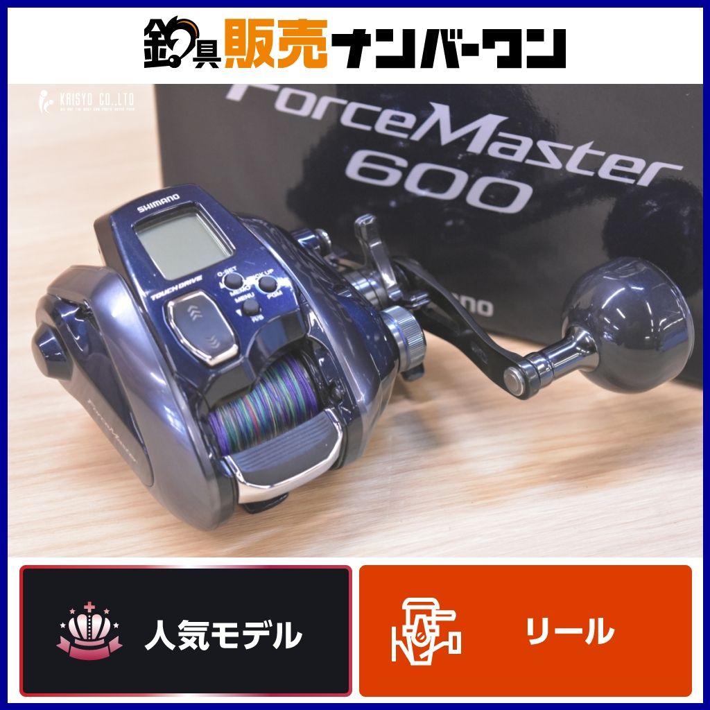 シマノ 20 フォースマスター 600 SHIMANO Force Master 電動リール
