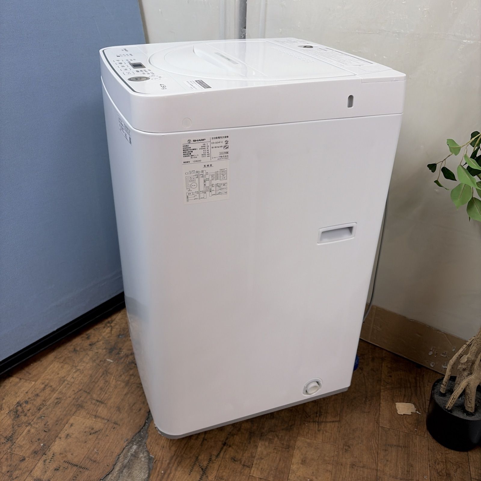 名古屋市近郊配送設置無料】R615 ☀️ SHARP / シャープ 洗濯機（洗濯