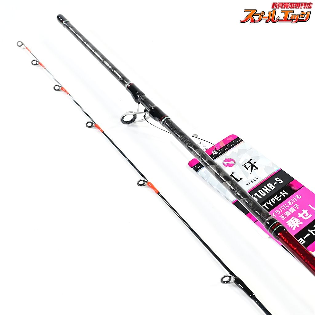 【ダイワ】 24紅牙 N510HB-S・K DAIWA KOHGA マダイ K_139v47257