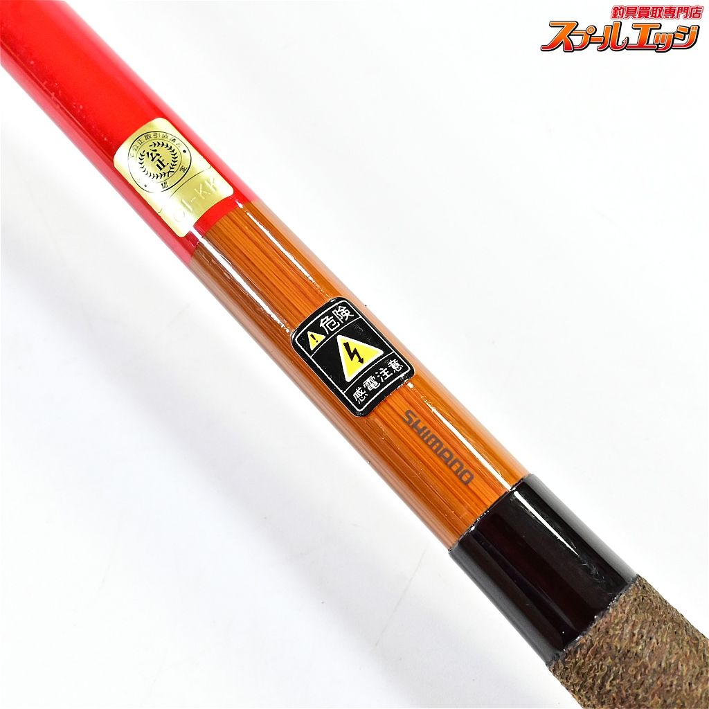 【シマノ】 朱紋峰 凌 21尺 総朱塗り段塗り仕上げ SHIMANO SYUMOHO RYO