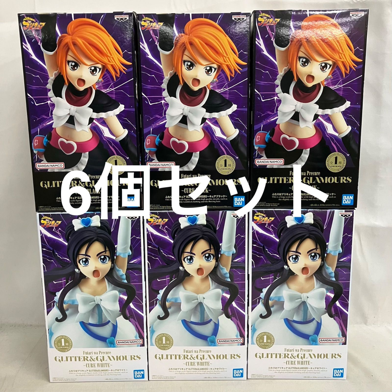 未開封 ふたりはプリキュア GLITTER&GLAMOURS キュアブラック キュア 