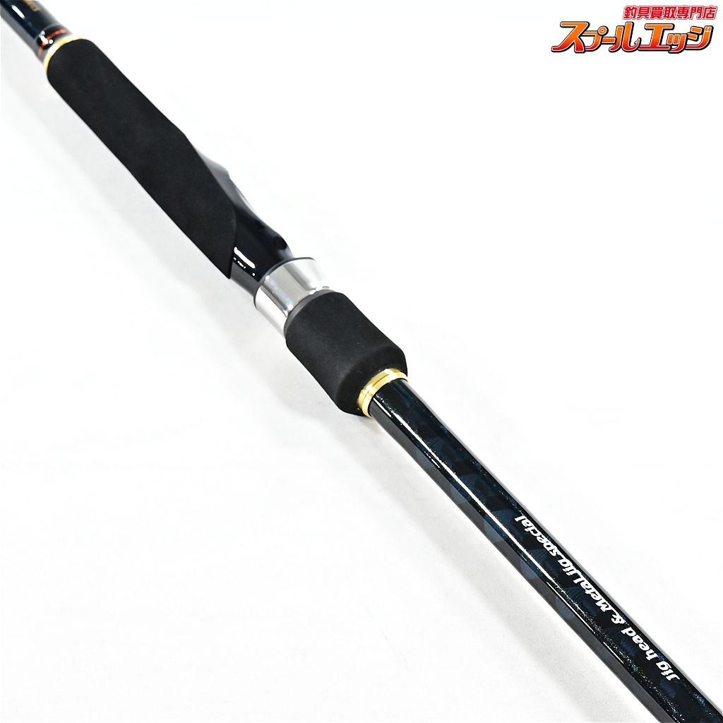 【シマノ】 17ネッサ BB S1002MH SHIMANO NESSA ヒラメ イナダ マゴチ