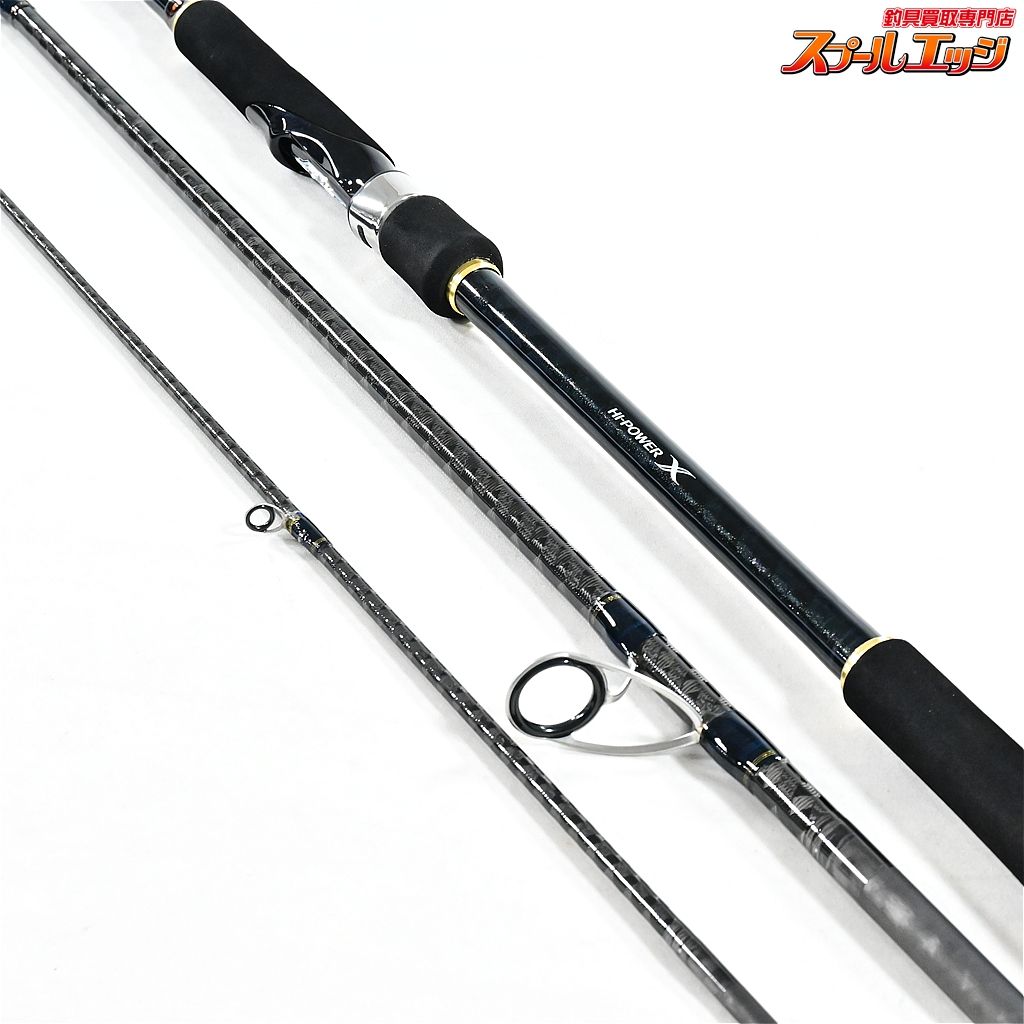 【シマノ】 17ネッサ BB S1002MH SHIMANO NESSA ヒラメ イナダ マゴチ