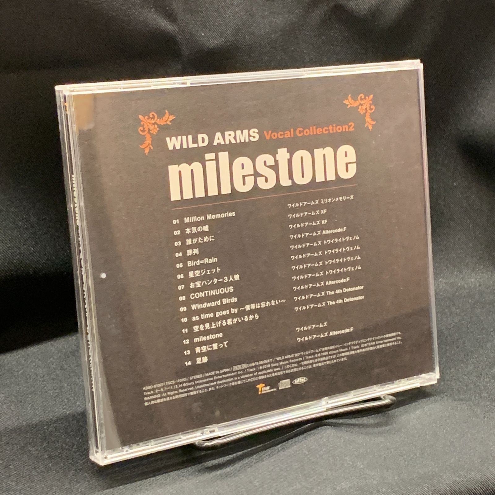 中古】【帯付/CD】「ワイルドアームズ」-milestone-ワイルドアームズ 