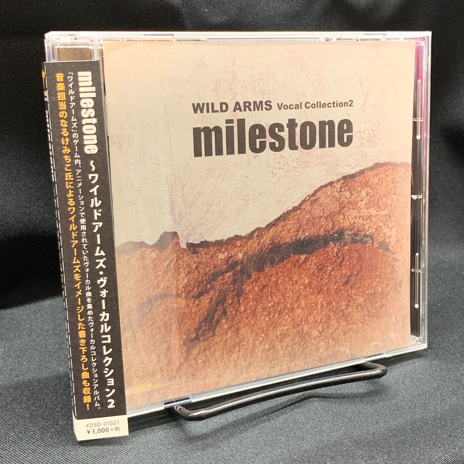 中古】【帯付/CD】「ワイルドアームズ」-milestone-ワイルドアームズ 