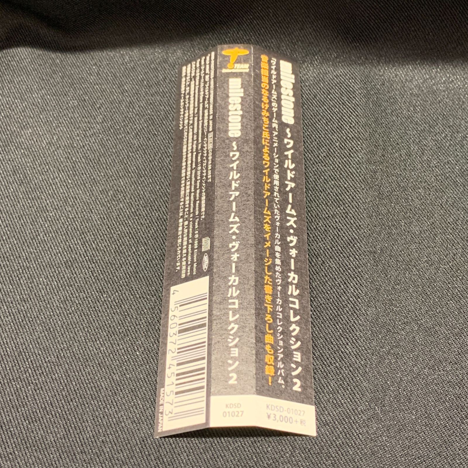 中古】【帯付/CD】「ワイルドアームズ」-milestone-ワイルドアームズ 