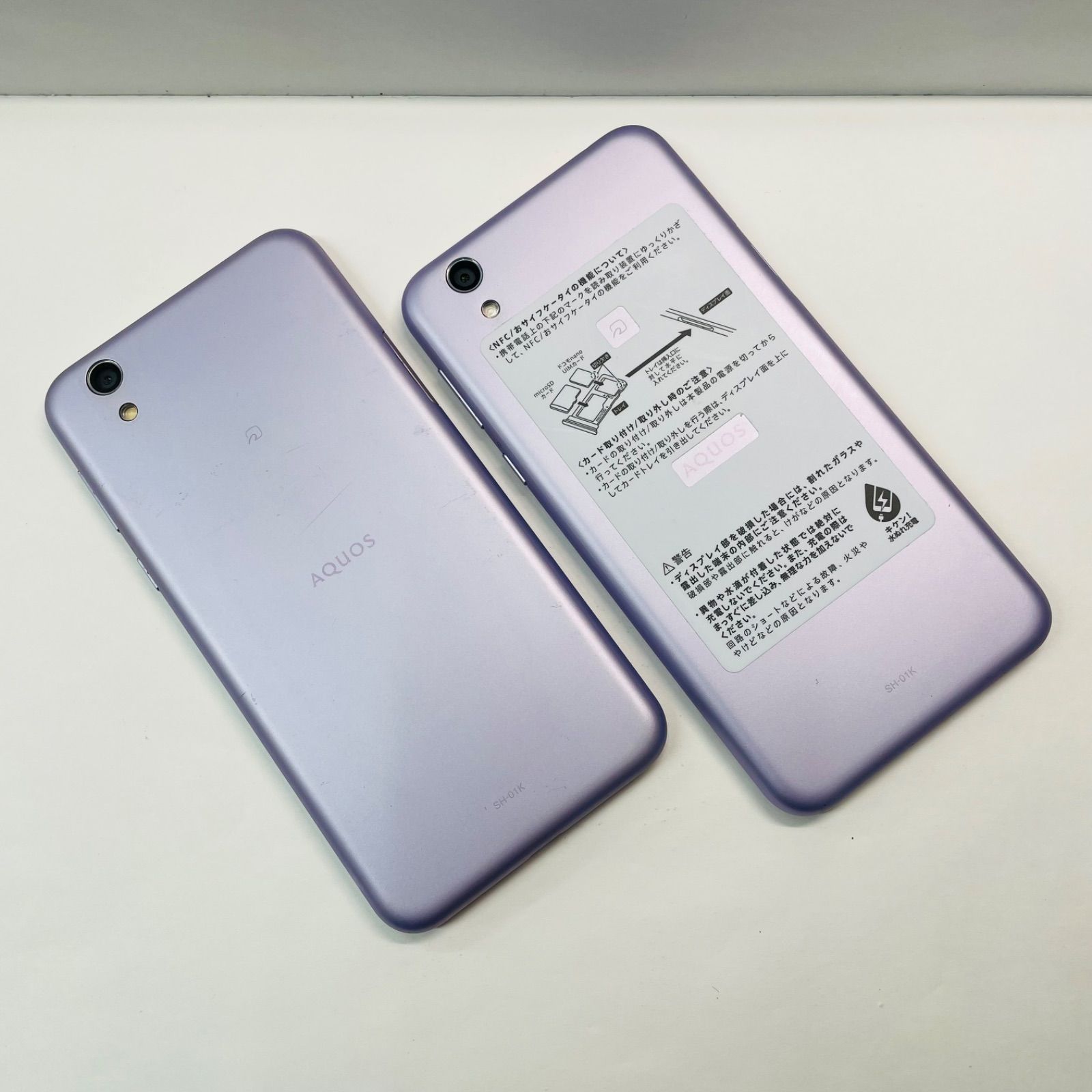 AQUOS sense 7 plus【SoftBank版 SIMフリー】(値下げ交渉可 