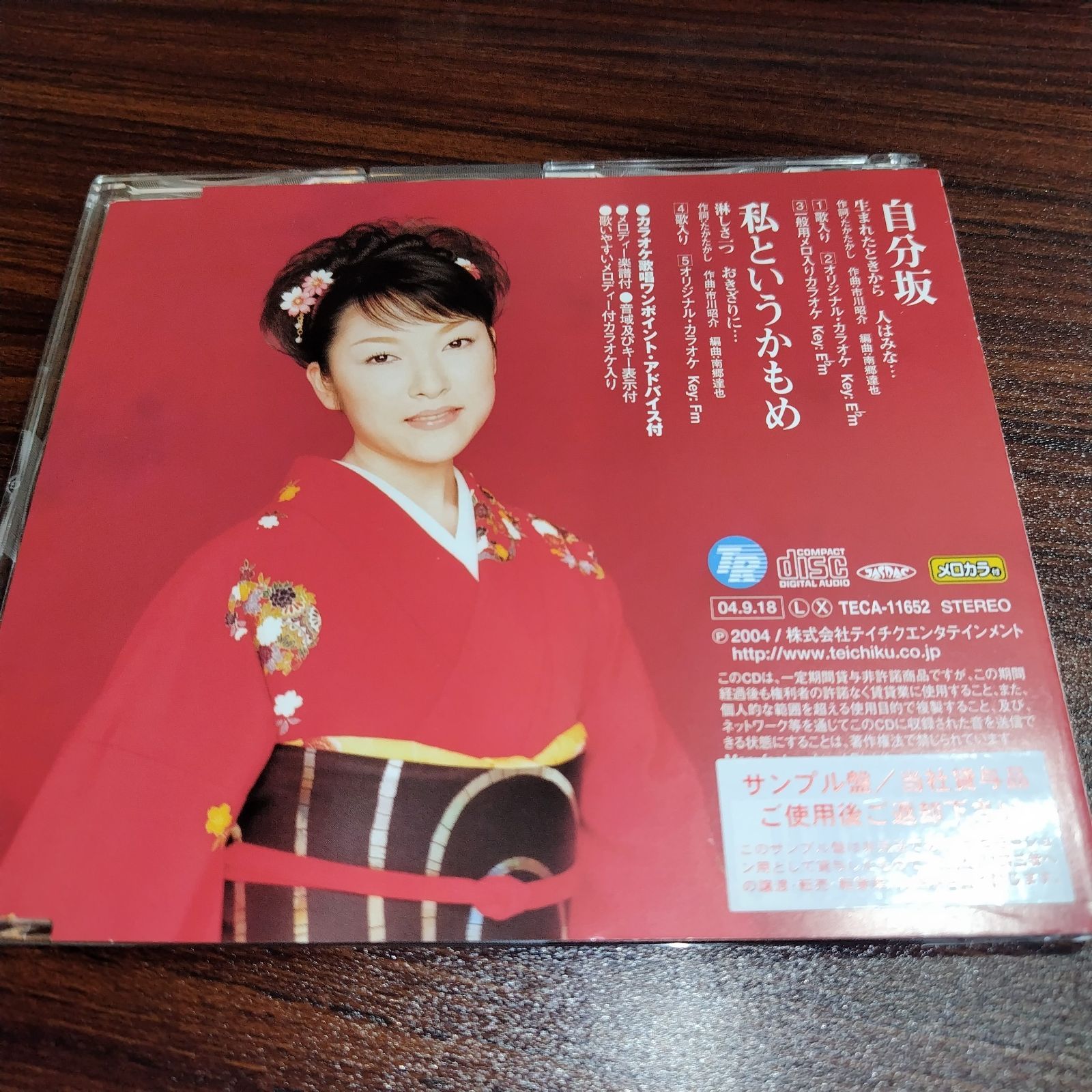メルカリ セール中 新品 狩人 ロイヤル ・ ボックス CD9枚組 歌謡史上最… Amazon.co.jp: ロイヤル・ボックス - 狩人: ミュージック