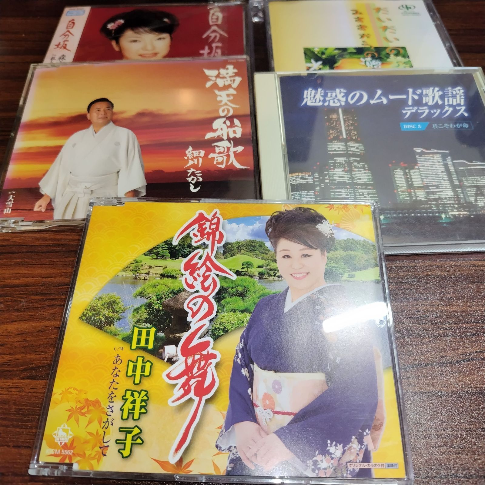 演歌　CD  中古CD 演歌/歌謡曲 中古CD 5枚セット 訳あり処分特価品 管理番号260416-181