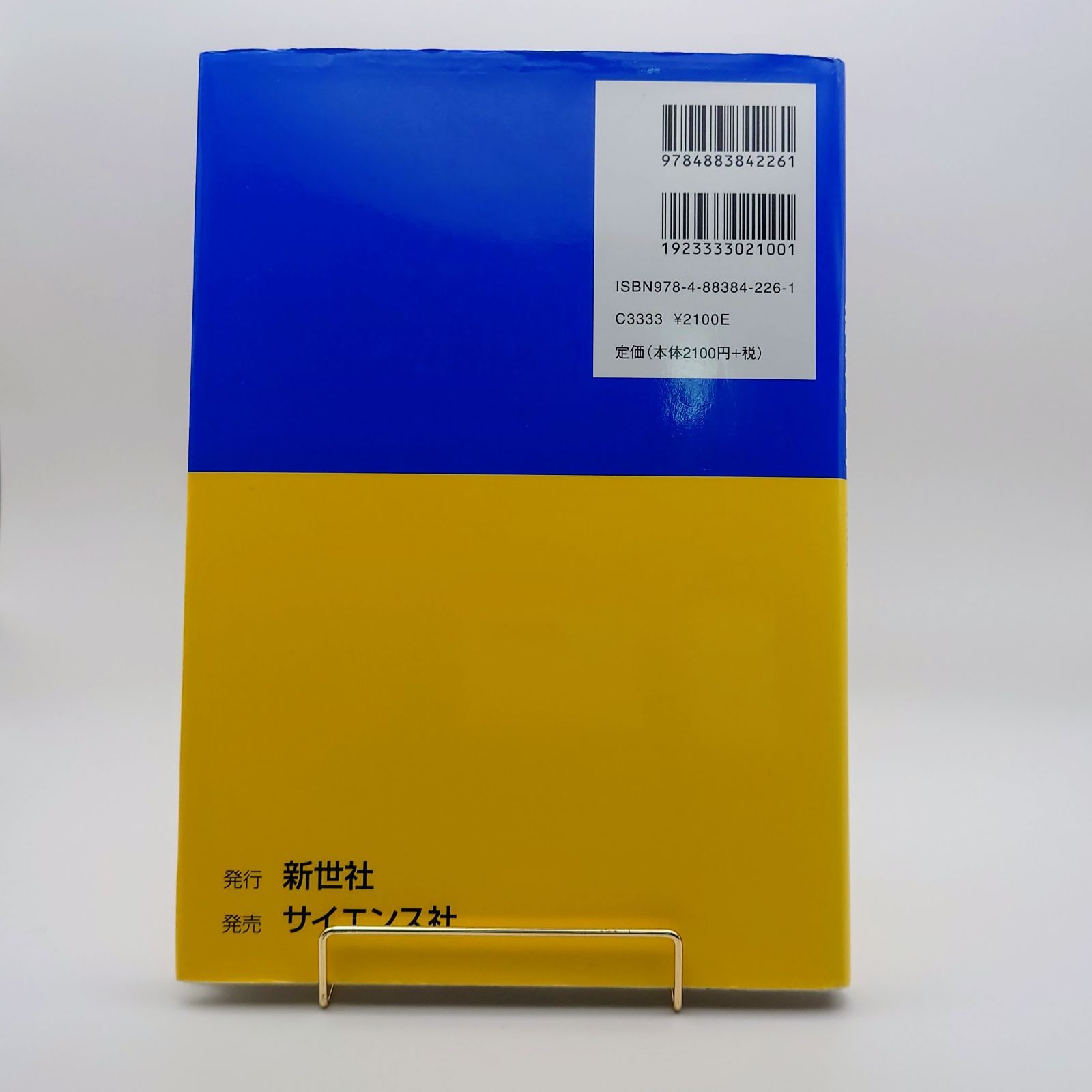 はじめての人のための経済学史 経済学叢書Introductory