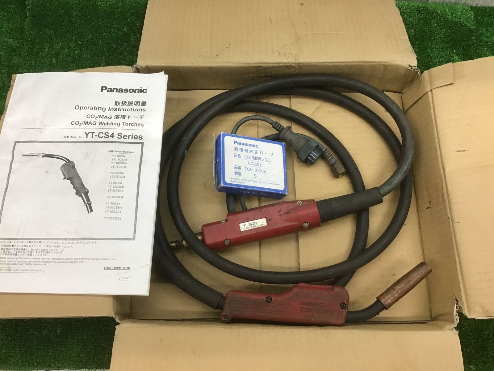 【中古現状品】Panasonic パナソニック CO2/MAG 溶接用トーチ YT-20CS3+純正ノズル3本●アクトツール富山店●Y5