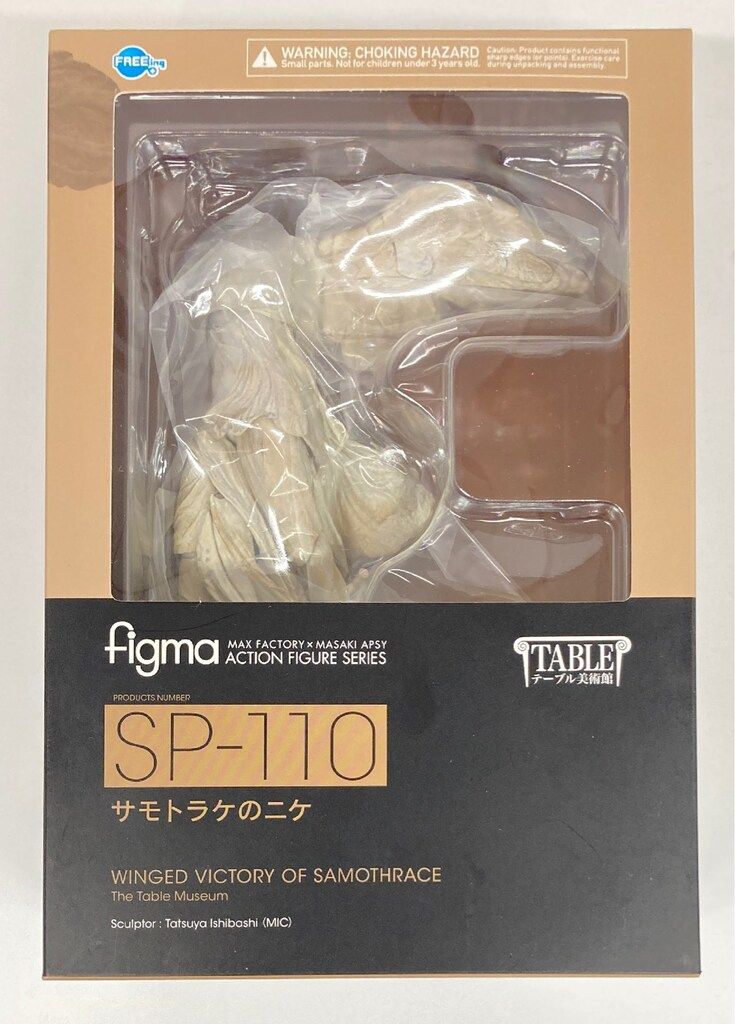 FREEing figma テーブル美術館 サモトラケのニケ SP-110 - メルカリ
