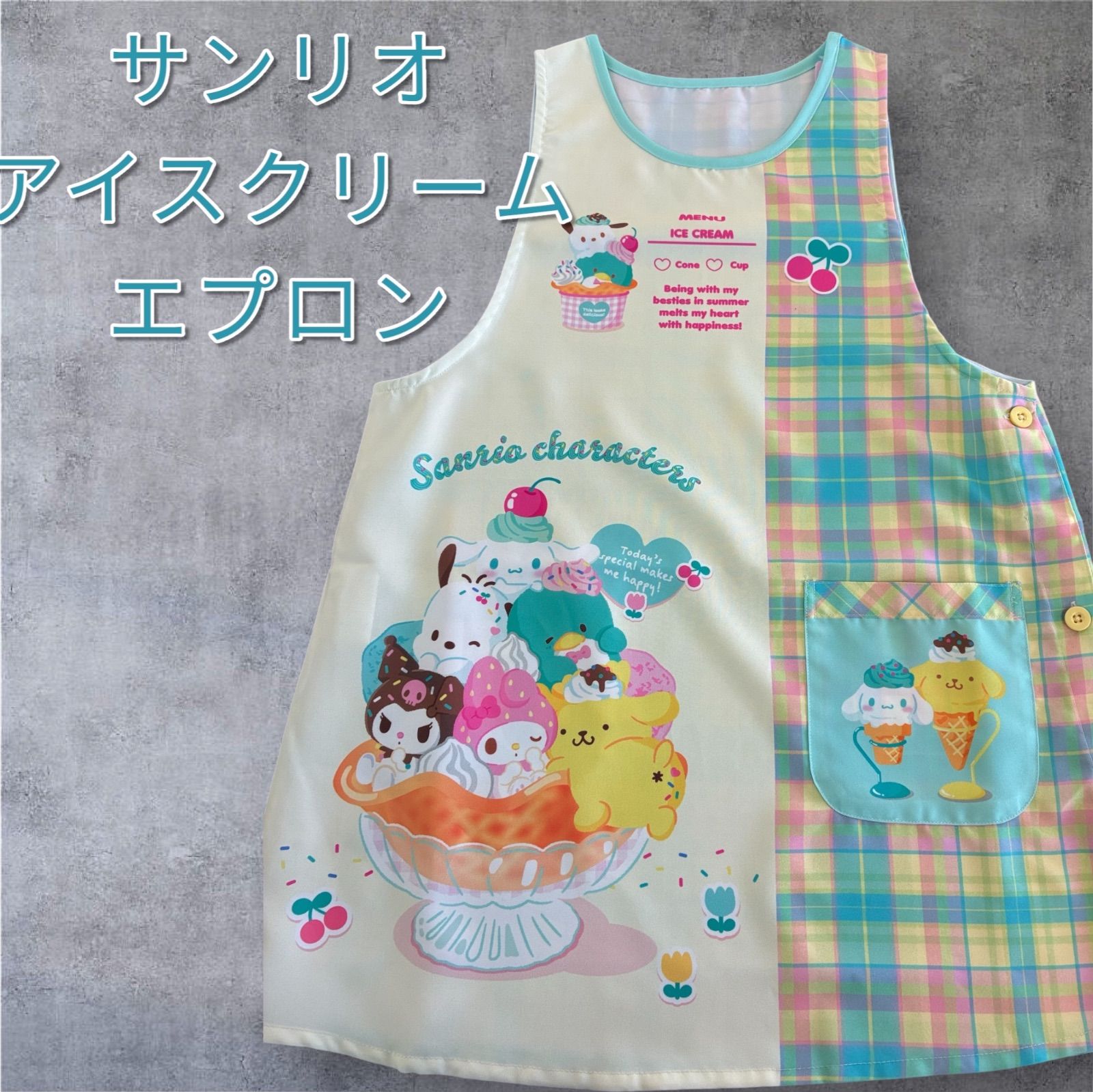 新店オープンプレゼント付き‼️ サンリオキャラクター アイスクリーム