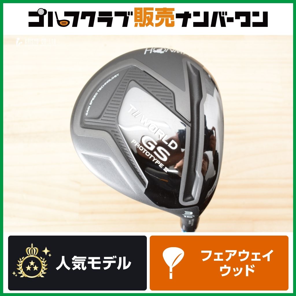 【限定・美品】ホンマ ツアーワールド プロトタイプ ドライバー GS PROTOTYPE WORLD TOUR T⁄⁄WORLD ホンマゴルフ HONMA ドライバー