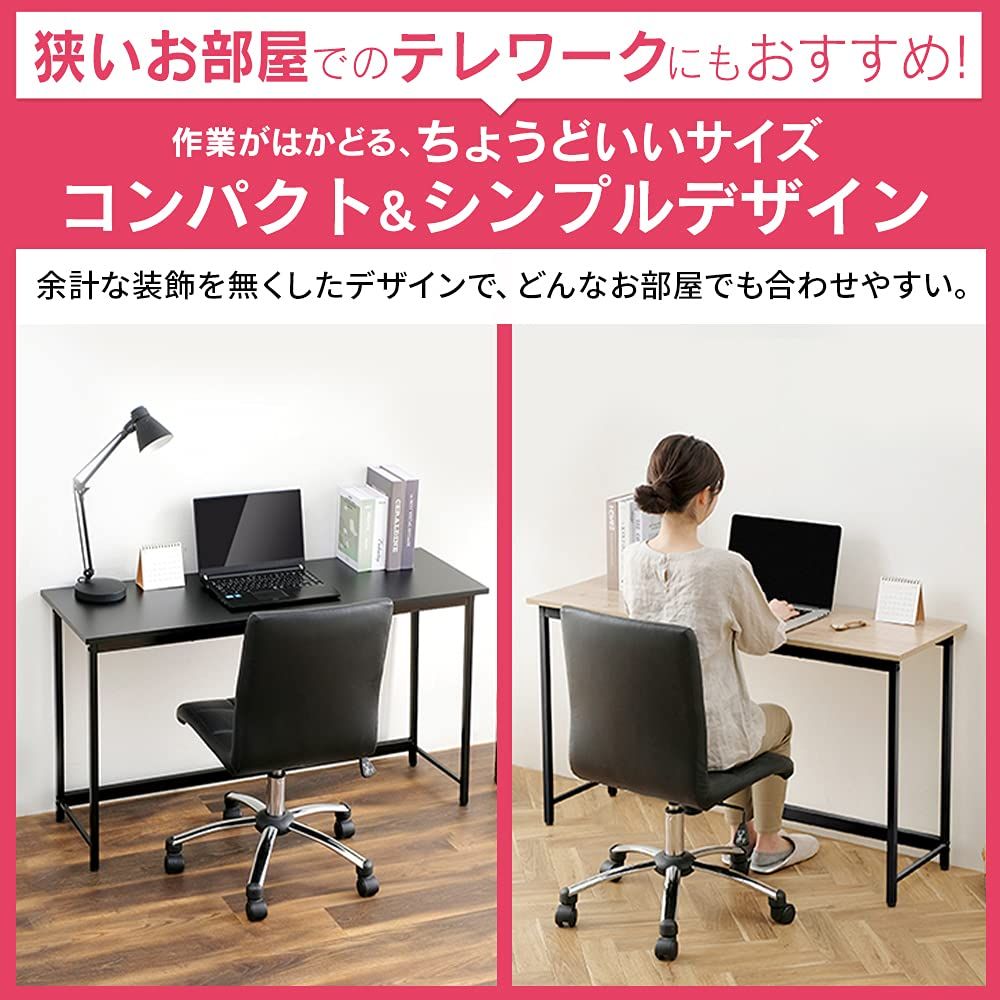 特価商品 IRIS 288272 ベーシックデスク 1200×400