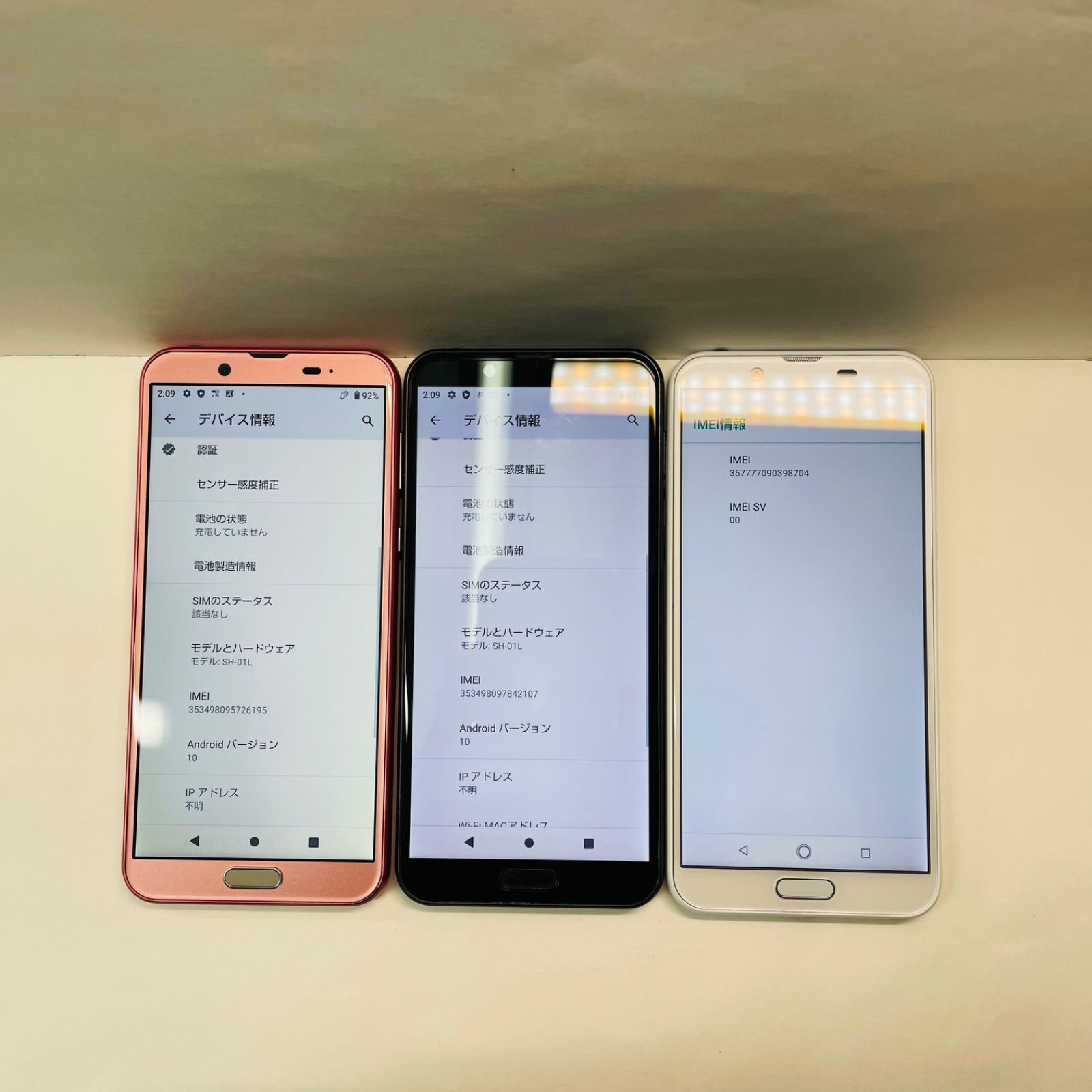 AQUOS sense2 SH-01L/SHV43 SIMフリー 3台セット - メルカリ
