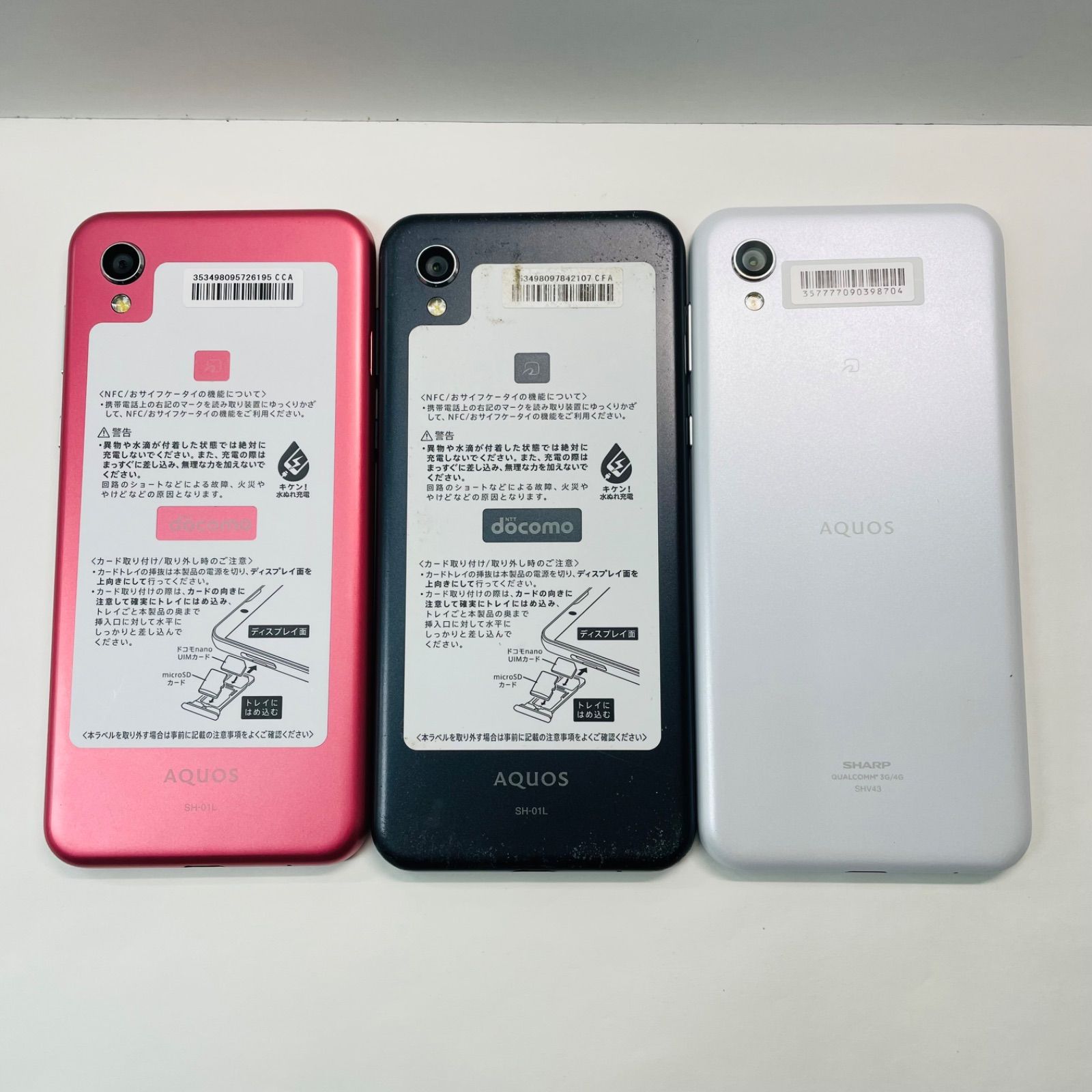 AQUOS sense2 3セット AQUOS sense2 3セット 【公式通販】