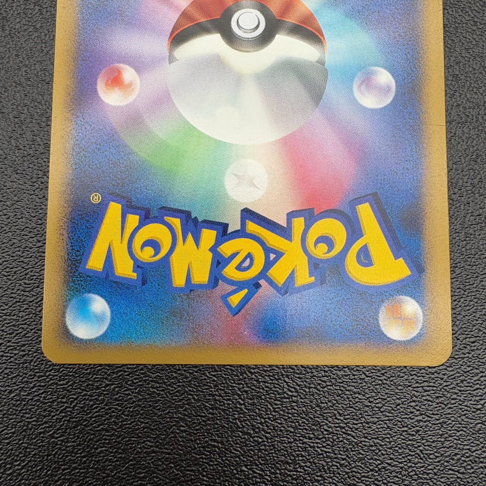 ディアルガ LV.73 007/013 パルキア LV.72 005/013 ポケモンカード