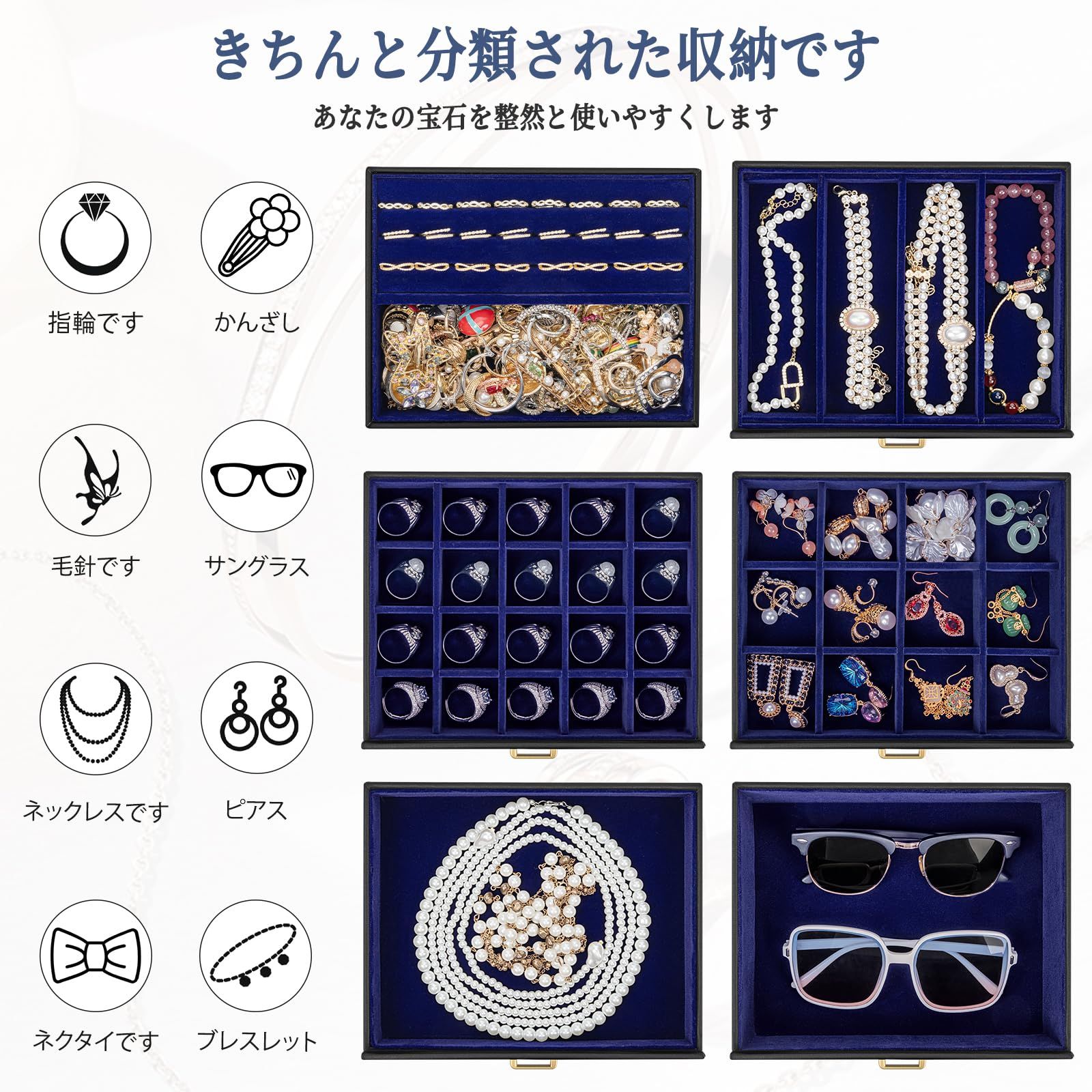 特価商品 AKOZLIN 大容量 ジュエリーボックス 6段式 アクセサリー 収納
