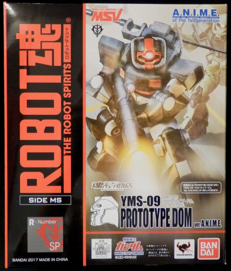 北*斗様 メガゲンガーex MA MEGA ハイクラスパック MEGAドリームe 