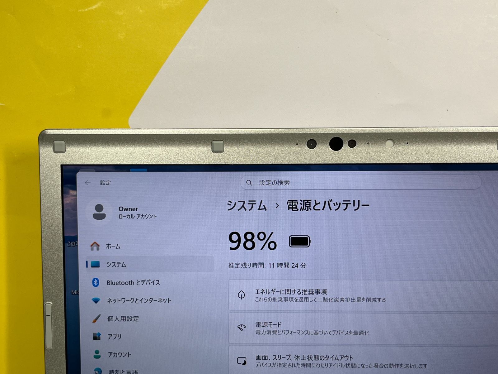 JC09129 極美品 512GB レッツノート CF-LV9 Office2024 14型 大画面 JC09129 極美品 512GB レッツノート CF-LV9 Office2024 14型 大画面