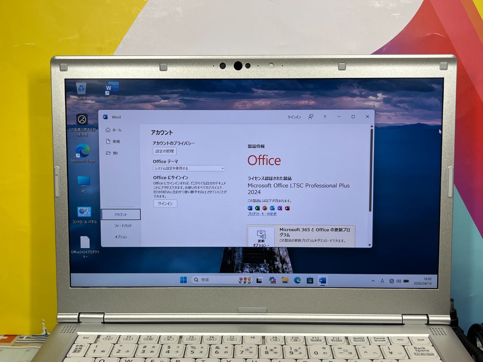 美品 512GB レッツノート CF-LV9 Office - メルカリ
