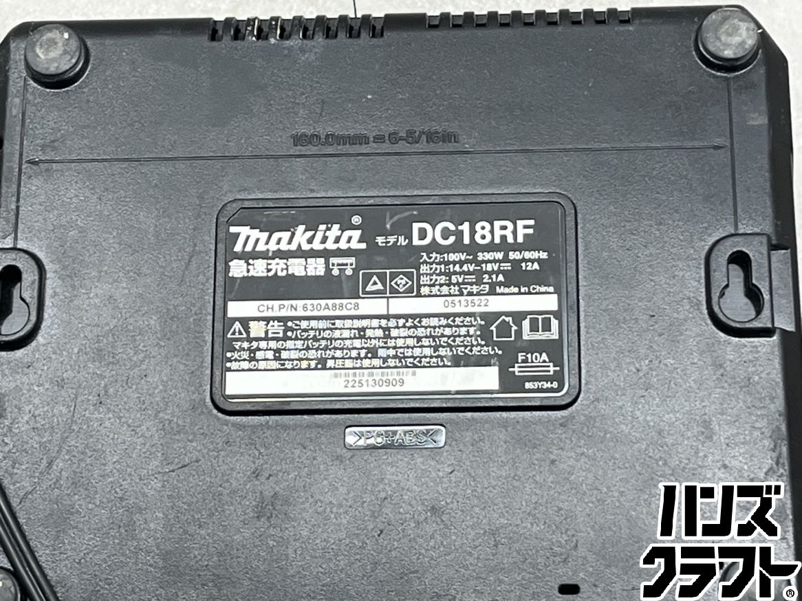【ハンズクラフト安佐北店】ﾏｷﾀ　充電器　DC18RF　中古 ♪【中古】マキタ DC18RF 充電器 18V対応 本体のみ 広島安佐北店