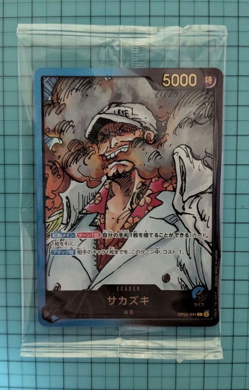 レカフィグ　ルフィ〜サカズキ　8体　未開封 ワンピースカード サカズキ レカフィグ 未開封 カードのみ - メルカリ