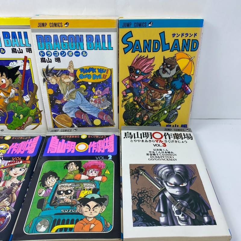 ドラゴンボール 1巻 42巻 鳥山明劇場1-3巻+サンドランド 6冊セット