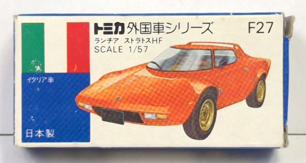 〈トミカ〉F27-1-1 ランチア ストラトスHF (ボンネット印刷) (日本製 トミー トミカ青箱日本製 ランチアストラトスHF/赤/ボンネット溝付 F27