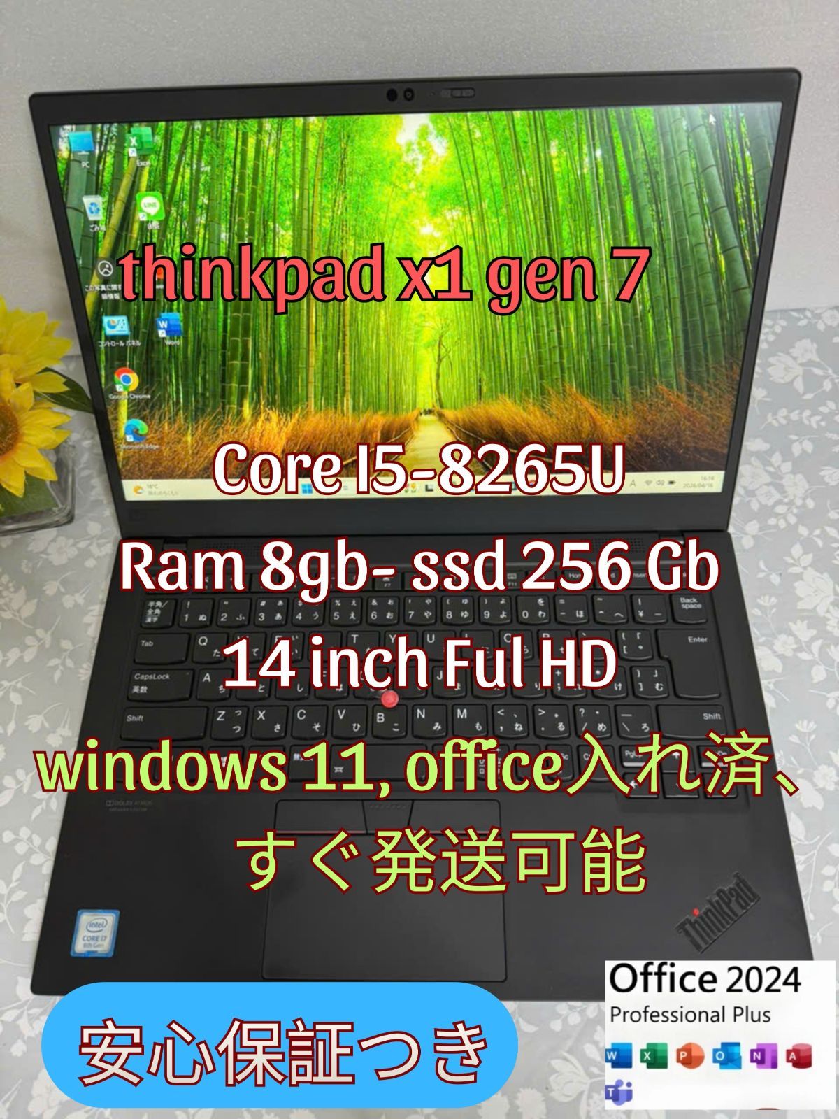 美品・お買い得〉03193 稼働時間が少ない　高性能　Thinkpad X1 Carbon Gen7 i5 8265U 8GB 256GB　Win11　office2021 Amazon.com: Lenovo ThinkPad X1 Carbon 7th Gen 14