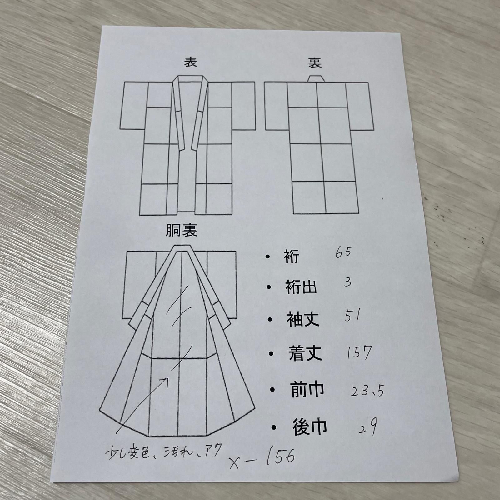 未使用　雪輪模様の付け下げ 付け下げ 雪輪に花丸模様 - からん::アンティーク着物・リサイクル着物