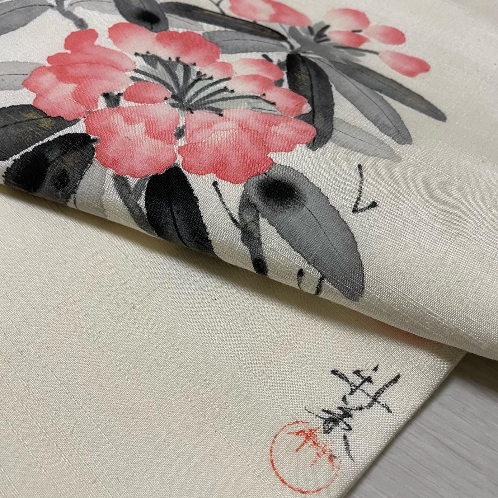 花美人着物□二代目清次郎 手描き 九寸名古屋帯 紬地 草花文