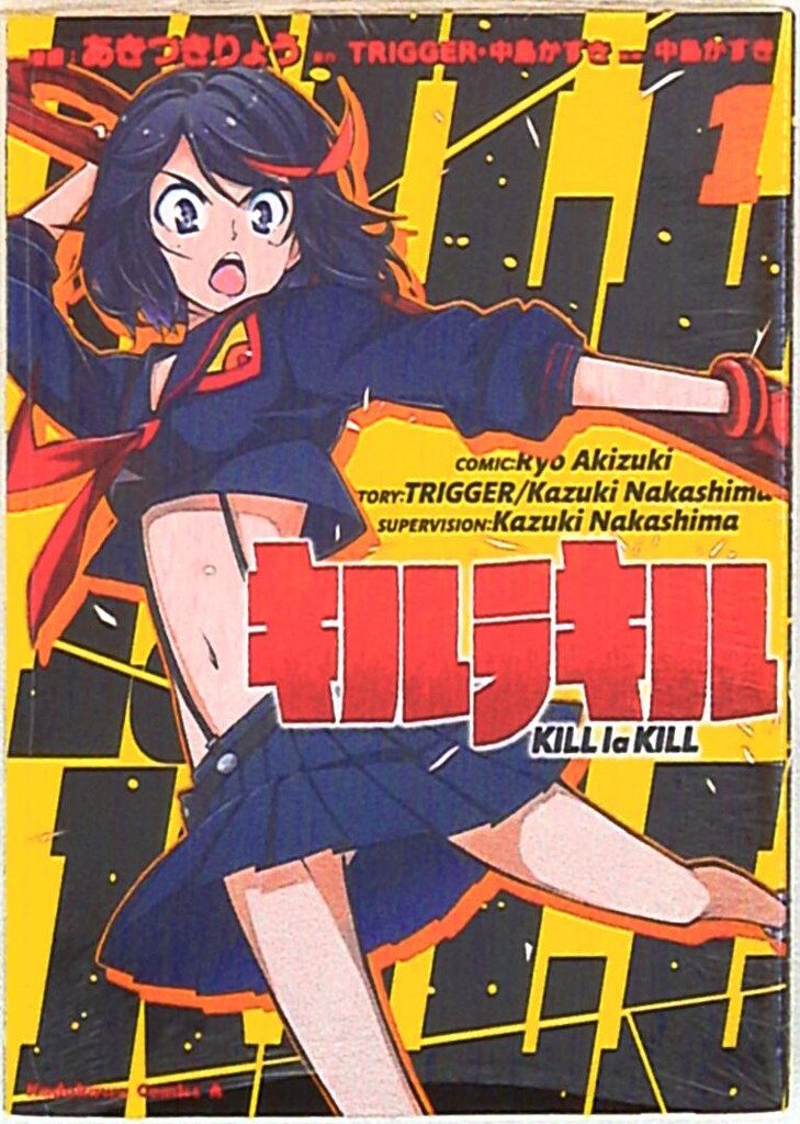 KADOKAWA KADOKAWA COMICS A AKIZUKI RYO KILL LA KILL 1