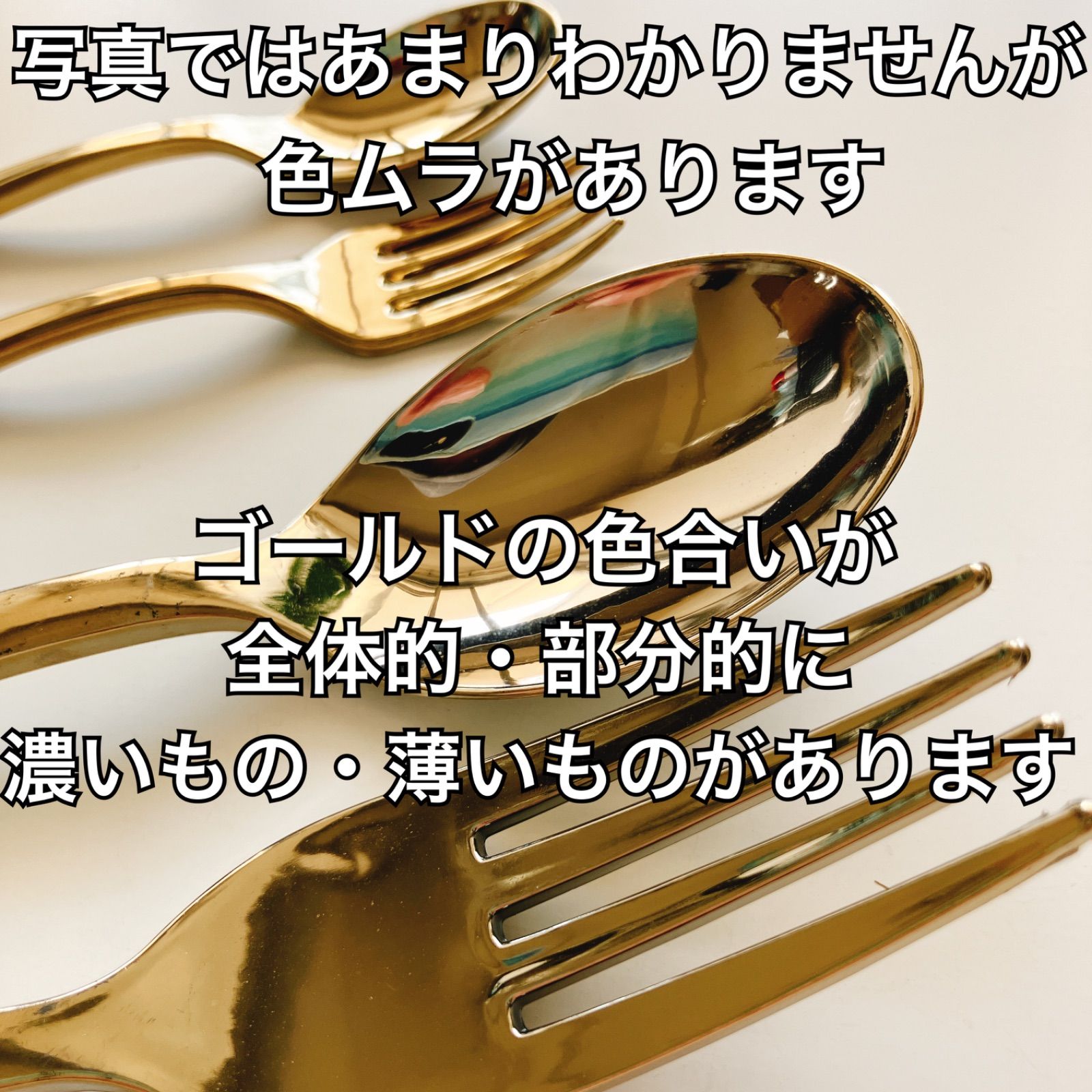 お値下げ実行中] カトラリー カトラリーセット 新品未使用 スプーン