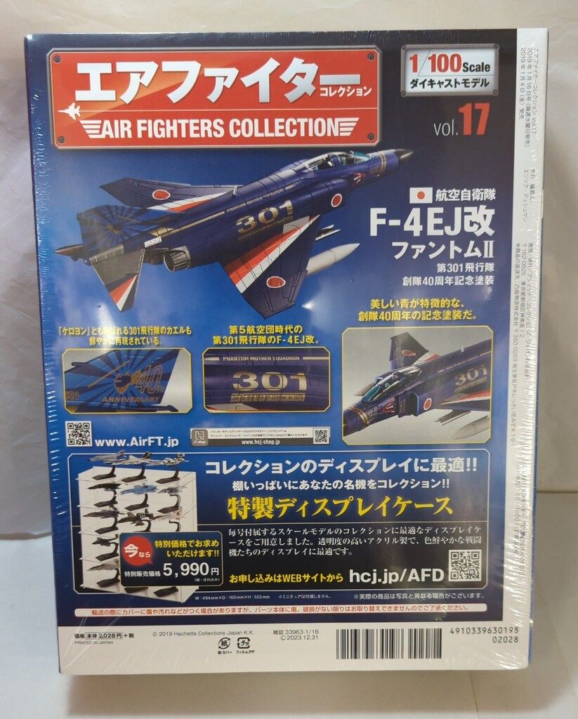 1⁄100 エアファイターコレクション F-4EJ改 ファントムII 第302 エア