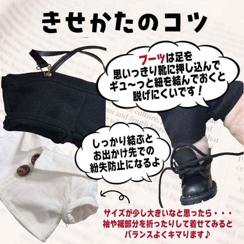 【新品】 20cm ぬいぐるみ 服 スーツ 上着 白シャツ 半ズボン ベスト ネクタイ ベルト 着せ替え 綿 人形服 (ハット付きコーデ) 1