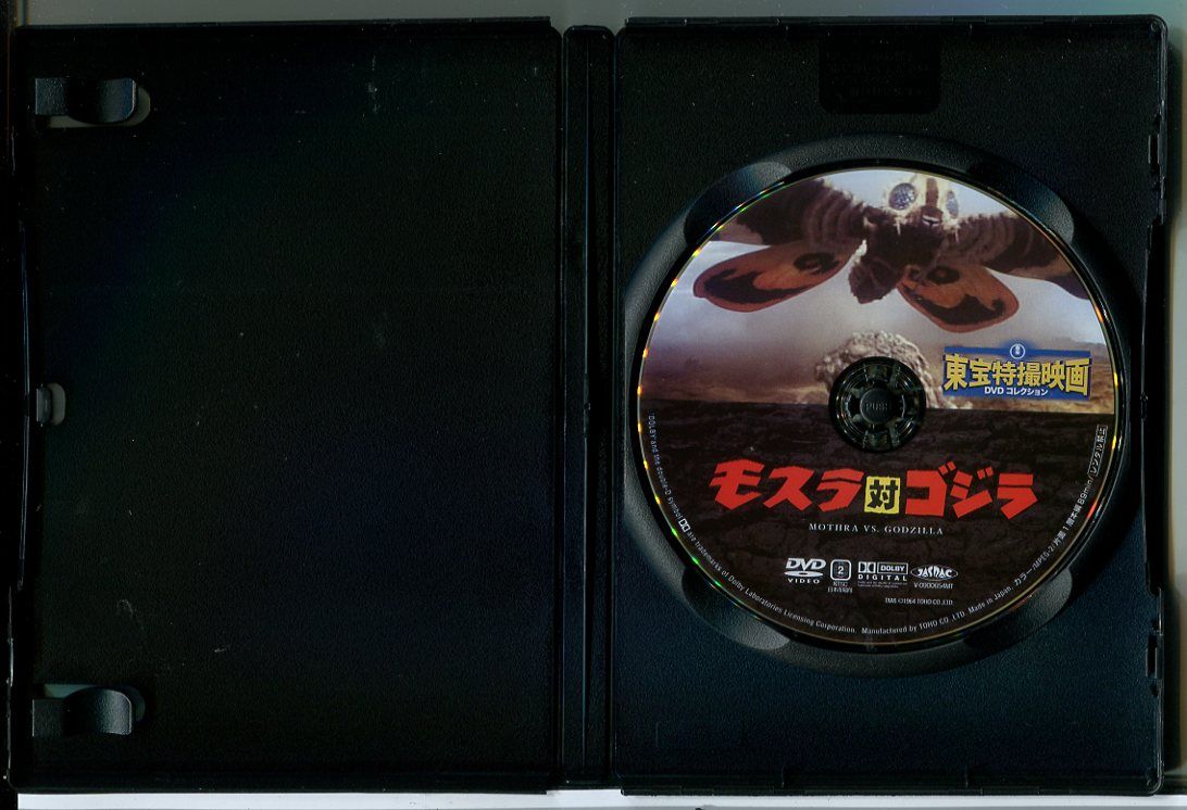 ◆東宝特撮映画DVDコレクション◆ディスクのみ◆64枚セット◆ゴジラ◆モスラ◆ 東宝特撮映画 DVDコレクション ゴジラ モスラ キングギドラ 大怪獣総