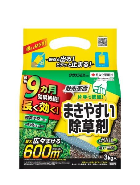 【新品・4営業日で発送】KINCHO園芸 クサノンEX粒剤 3kg