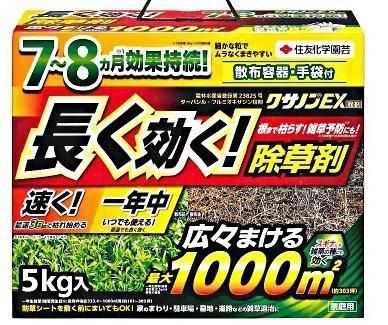 【新品・4営業日で発送】KINCHO園芸 クサノンEX粒剤5kg