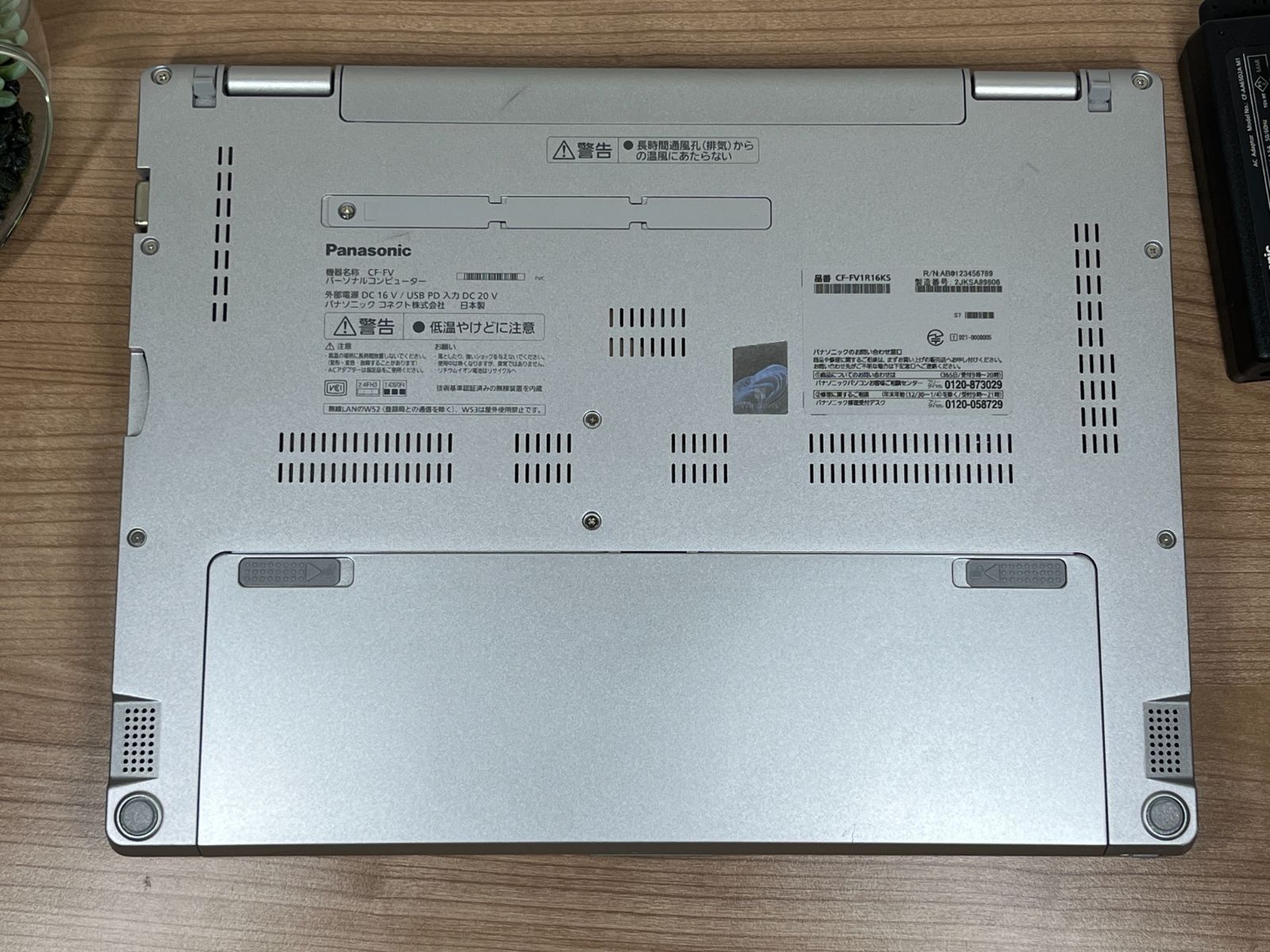限定品〉0410 Panasonic CF-FV1 16GB/512GB 第11世代 14型大画面 office2024 ノートパソコン Let's note ノートパソコン Panasonic CF-FV1 第11世代Corei5