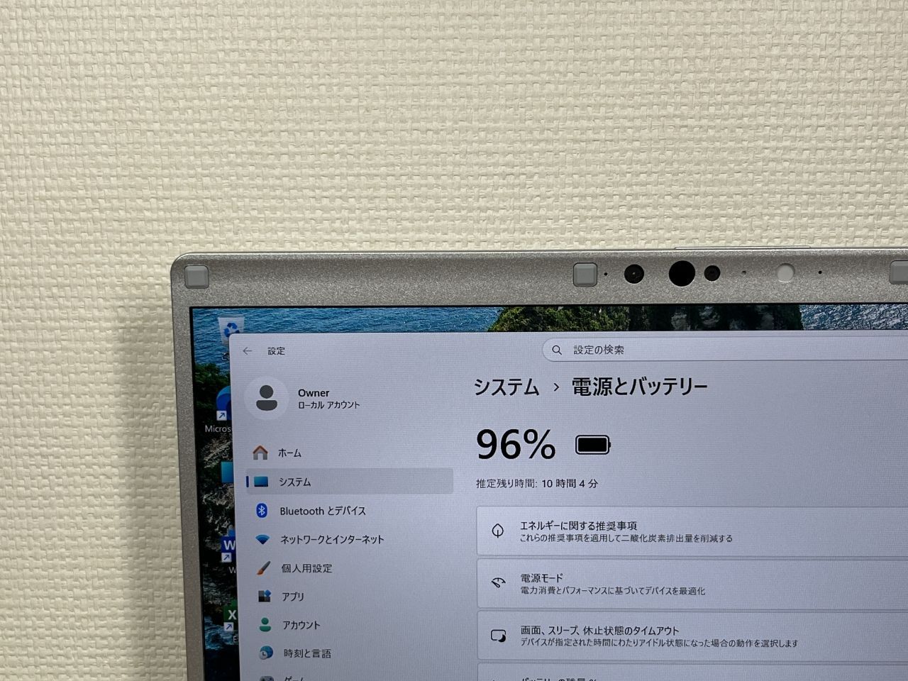 Panasonic CF-FV1 第11世代 Core i5 16GB/512GB Office2024 - メルカリ