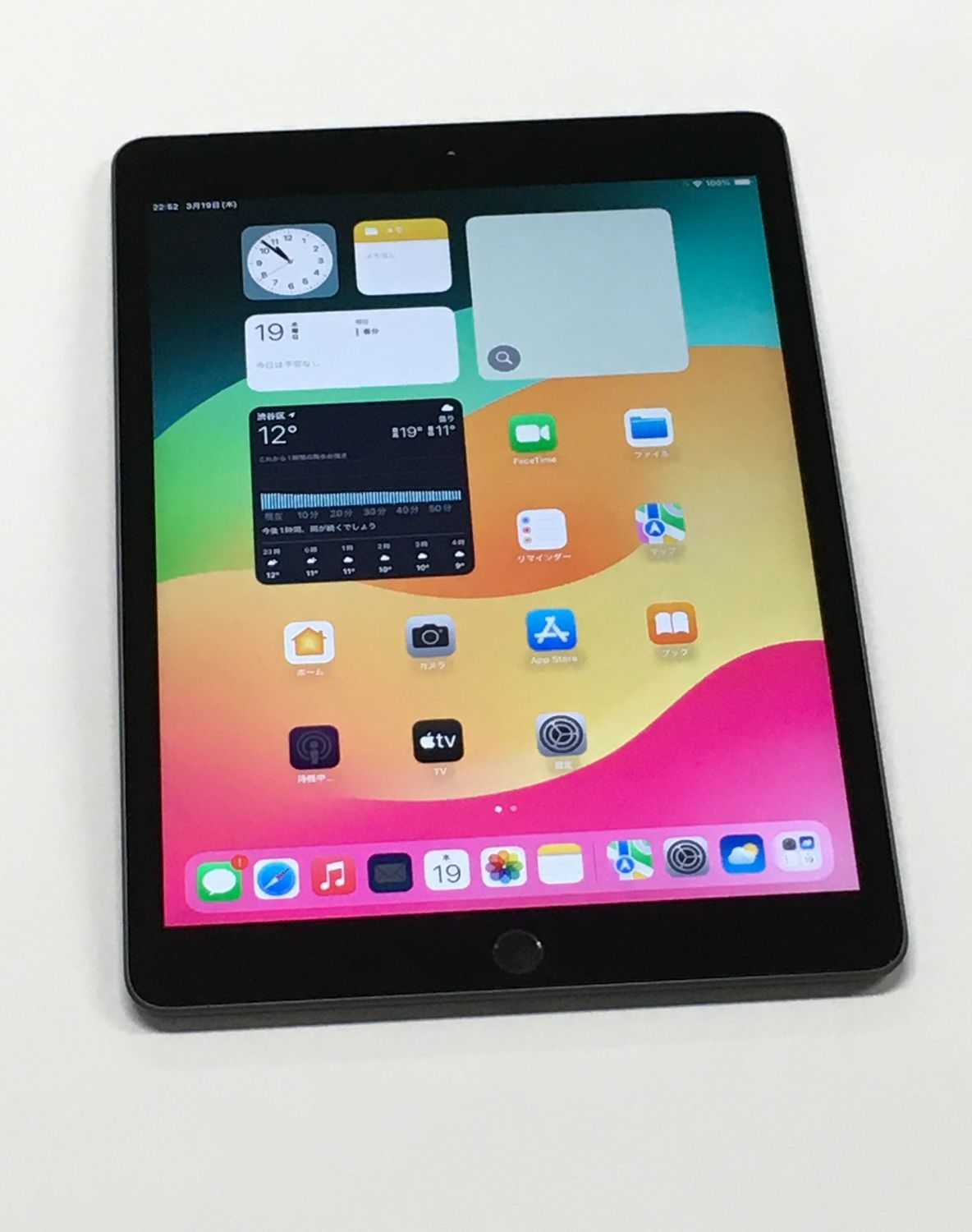 【電池良好/完動品】iPad 第8世代　スペースグレイ　32GB 美品 電池90% Apple iPad 第8世代 SIMフリー 32GB スペースグレイ