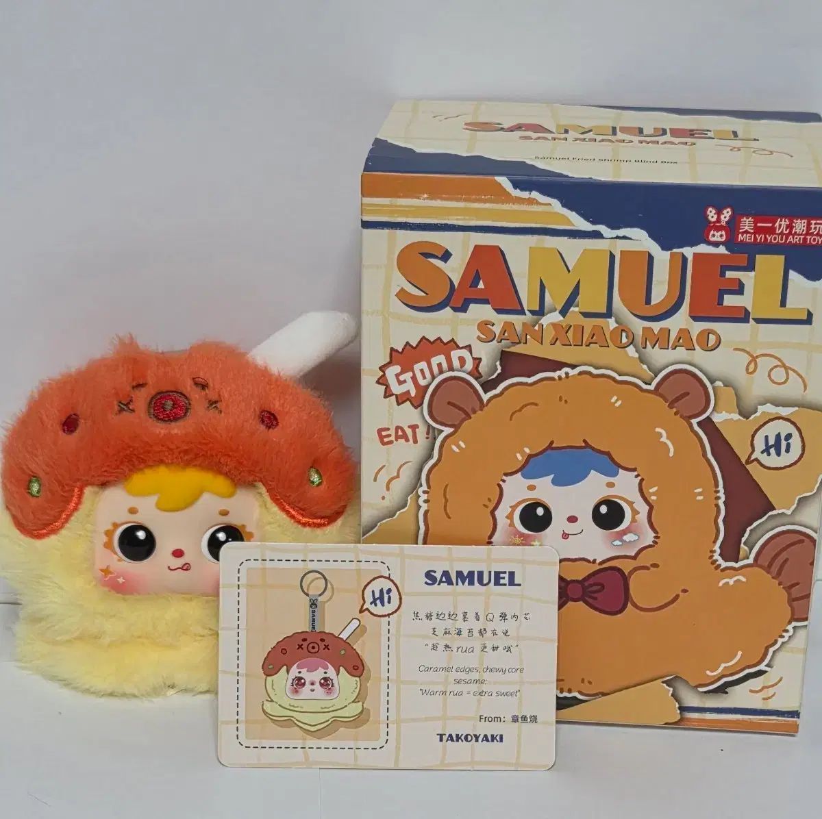 ONE眼) サミュエル エビフライ タコヤキ ぬいぐるみ キーリング ぬい 